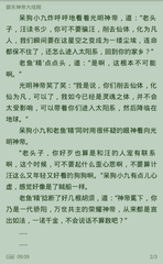 爱游戏体育官网意甲的赞助商